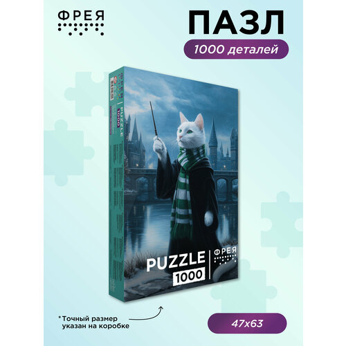фото Пазл фрея 1000 элементов pzl-1000/107 мяугвартский маг
