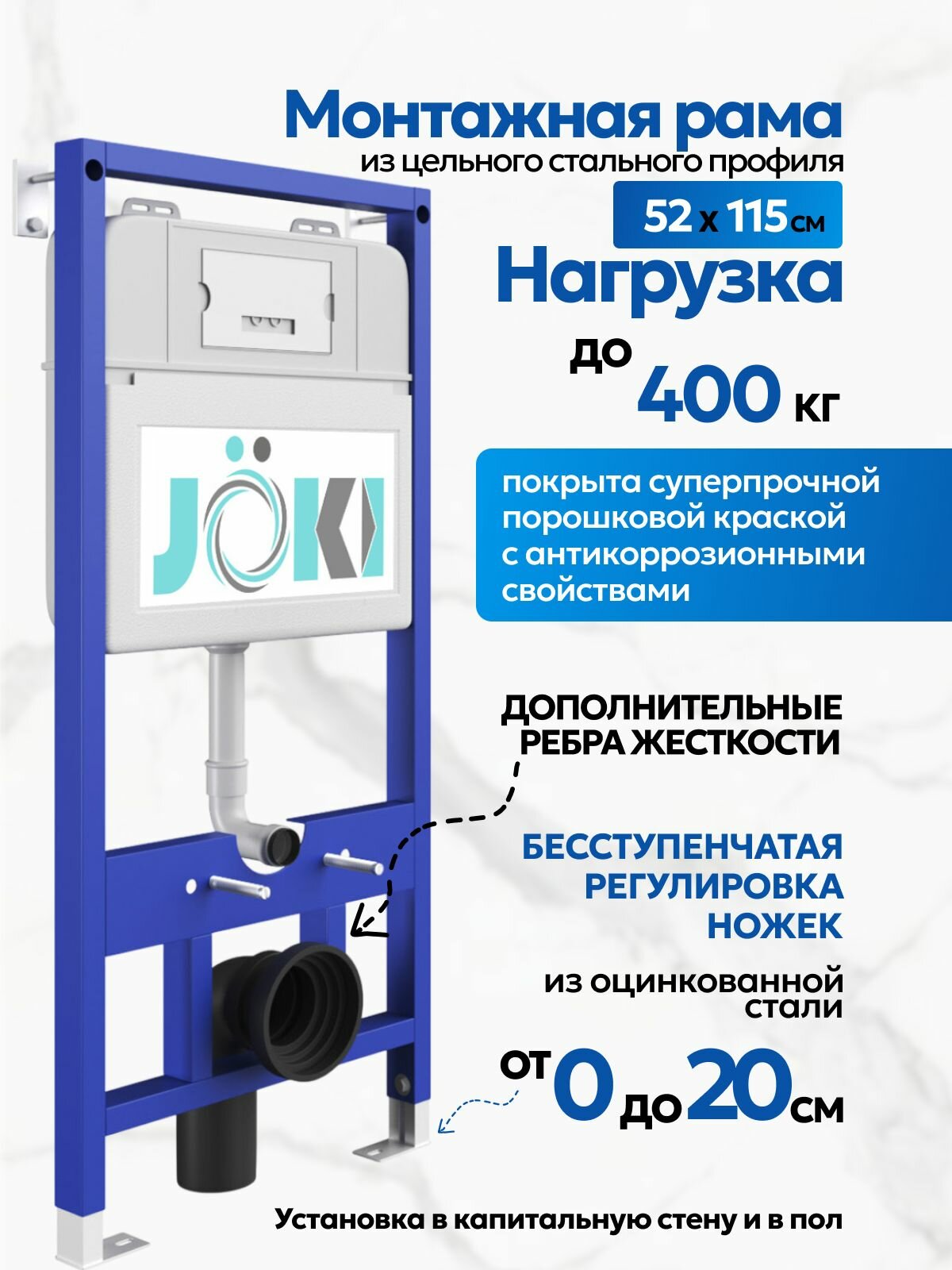 Комплект 6в1 Подвесной унитаз JOKI Stella T JK112 смыв торнадо + инсталляция JOKI JK01150 + кнопка JK013525BM черный — фото 1