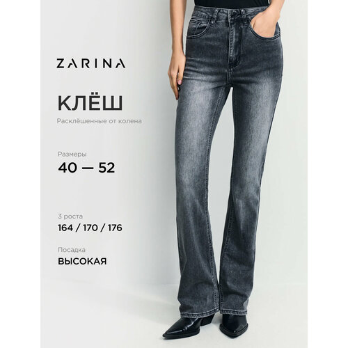 фото Джинсы клеш zarina, размер 2xs (ru 40)/176, серый