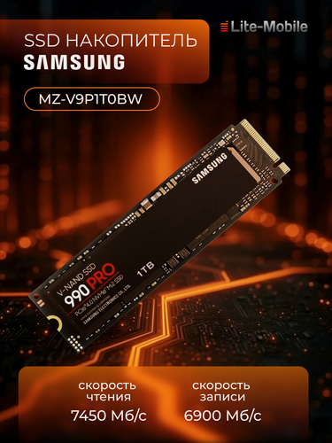 Изображение товара Накопитель SSD 1Tb Samsung 990 PRO (MZ-V9P1T0BW) - это внутренний твердотельный накопитель