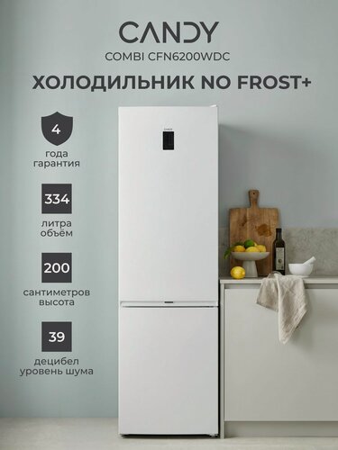 Изображение товара Двухкамерный холодильник Candy Combi CFN6200WDC, 334л, Total No Frost, плоская задняя стенка и нулевой зазор, зона свежести и функция быстрого охлаждения, класс A, сенсорный дисплей, белый