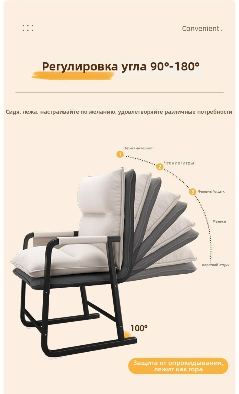 Регулируемое компьютерное кресло lazy с сумкой для хранения, 50*50*90 см