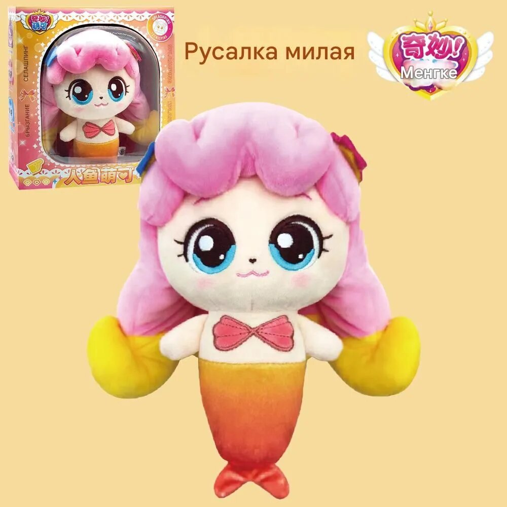 Аниме фигурки Catch! Teenieping / Поймай Тинипин! Королевство эмоций игрушка для детей