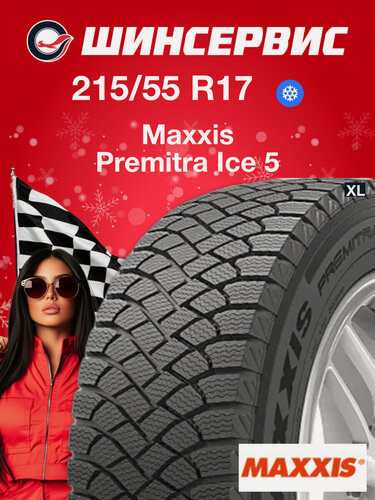 Изображение товара Зимняя нешипованная шина Maxxis Premitra Ice 5 215/55 R17 98T
