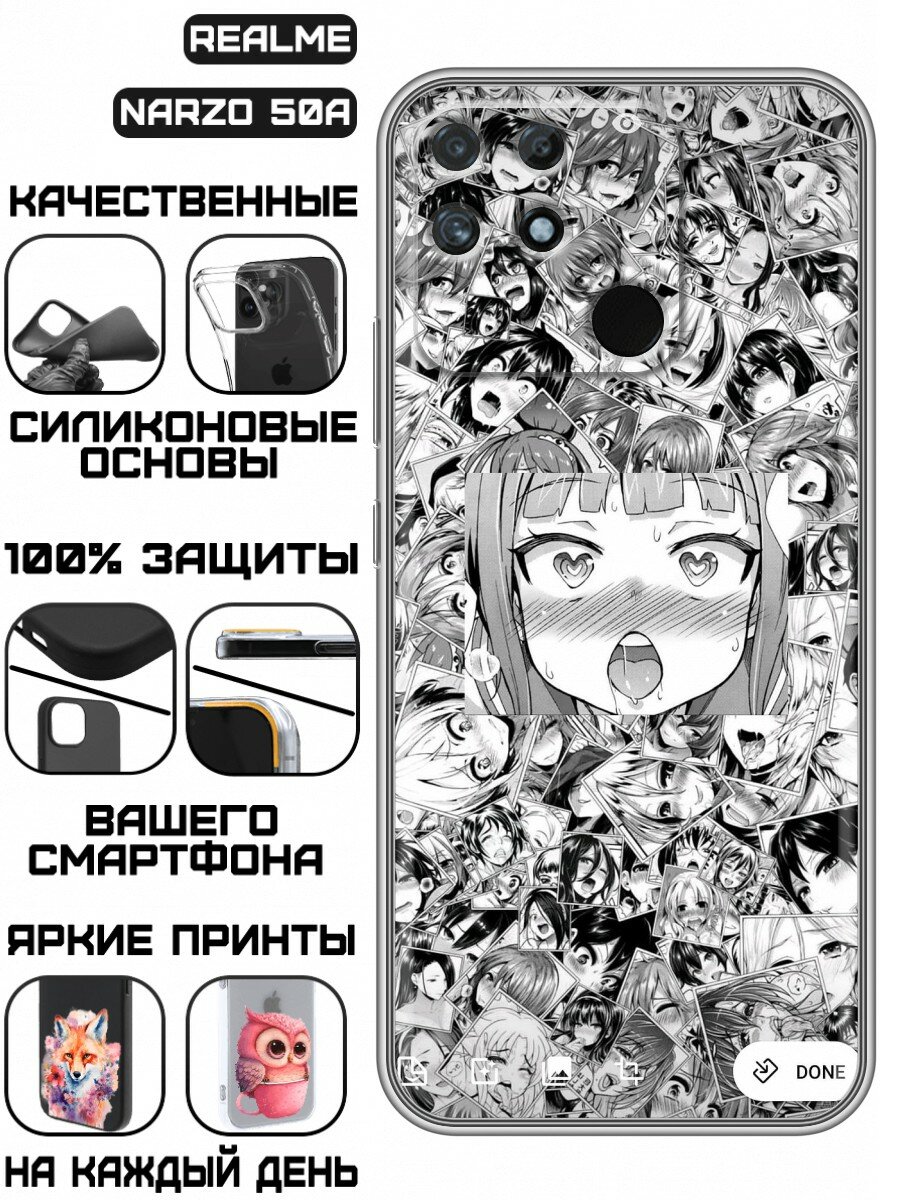 Чехол для Realme Narzo 50A с принтом Аниме Ахегао (Реалми Нарзо 50А)