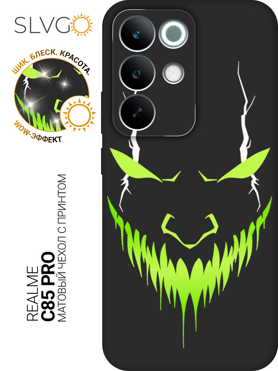 Силиконовый чехол на Realme C85 Pro с принтом Evil Face, stb матовый
