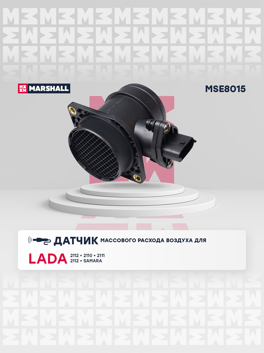 Датчик массового расхода воздуха Kia Киа Ceed Сид Cerato Церато Rio Рио 21083113001010