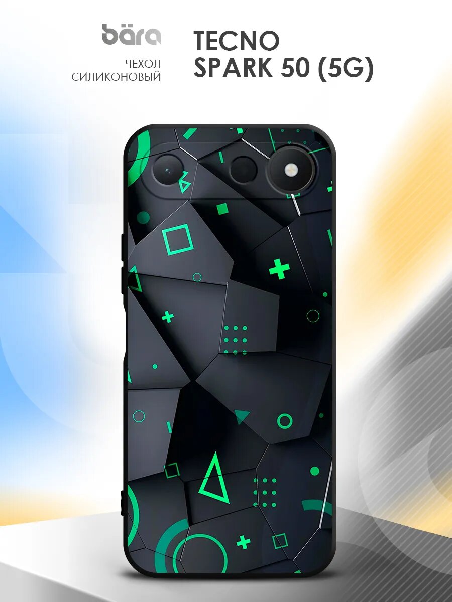 Чехол на Tecno Spark 50 (5G), Техно Спарк 50 (5Джи), силиконовый, черный с принтом