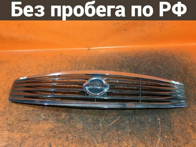 Решетка радиатора с пробегом Nissan Skyline V36