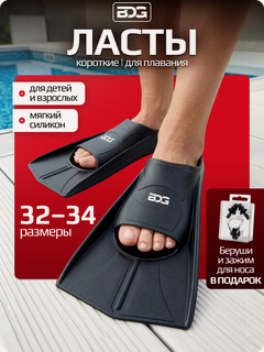 Изображение товара Ласты Блин-Да-Гриф, для плавания, силиконовые, закрытая пятка