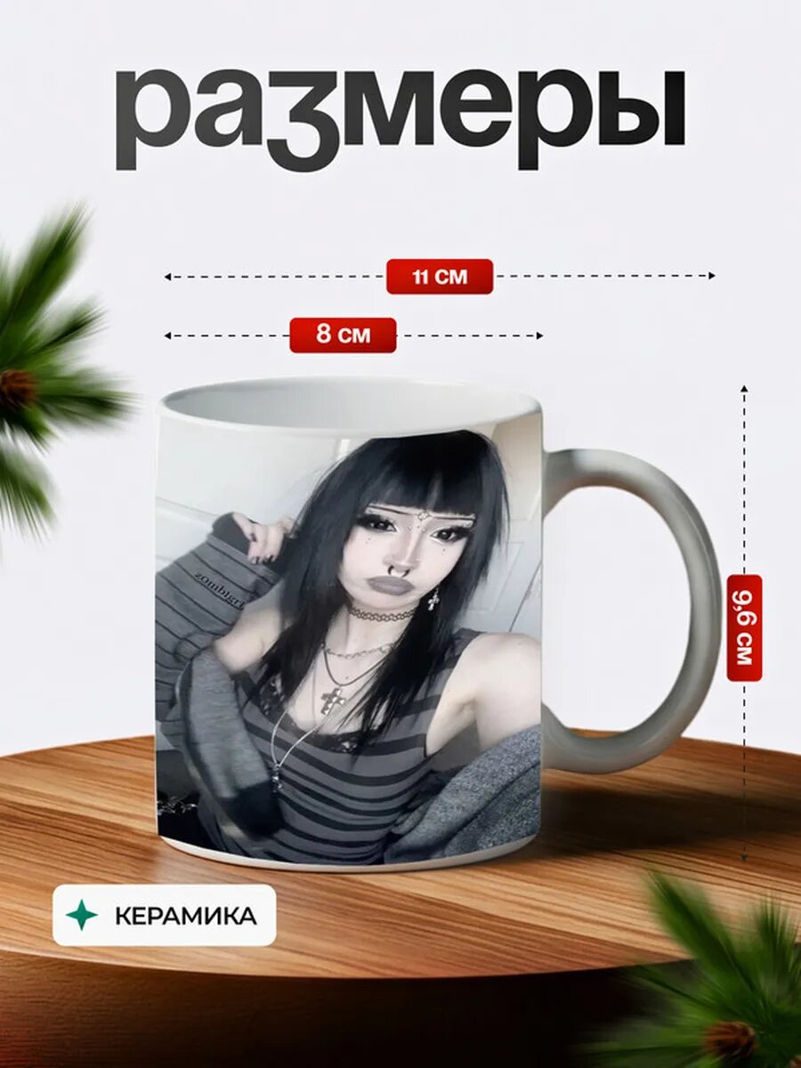 Кружка альт 21, — фото 1