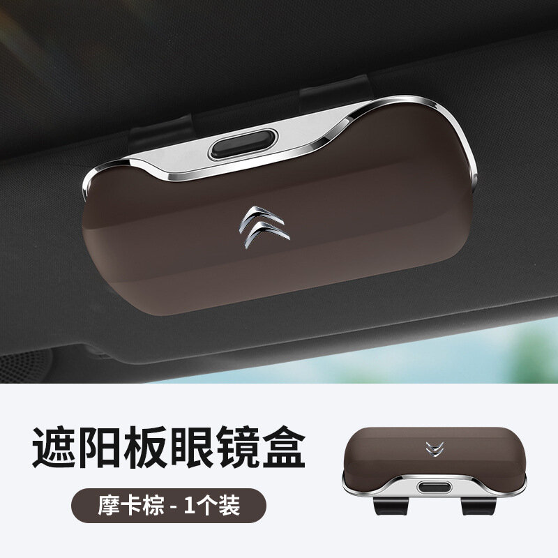 Citroen C5 X/C6/C5 Aircross Солнцезащитные очки в подстаканник Мокко коричневый совместимость с автомобилем