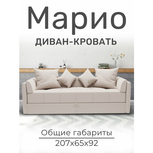 фото Диван кровать в классическом стиле, белый yorcom