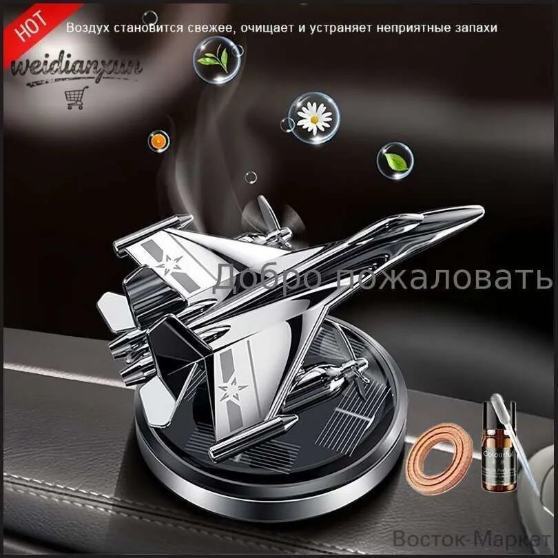 Фигурка декоративная, длина 260 см