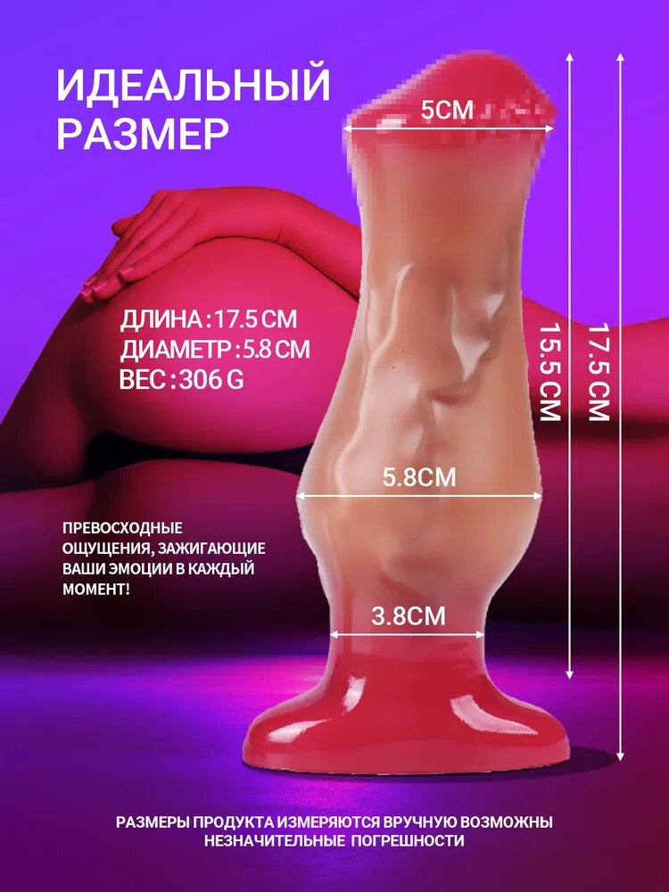DELCUS Фаллоимитатор, 17.5см — фото 1