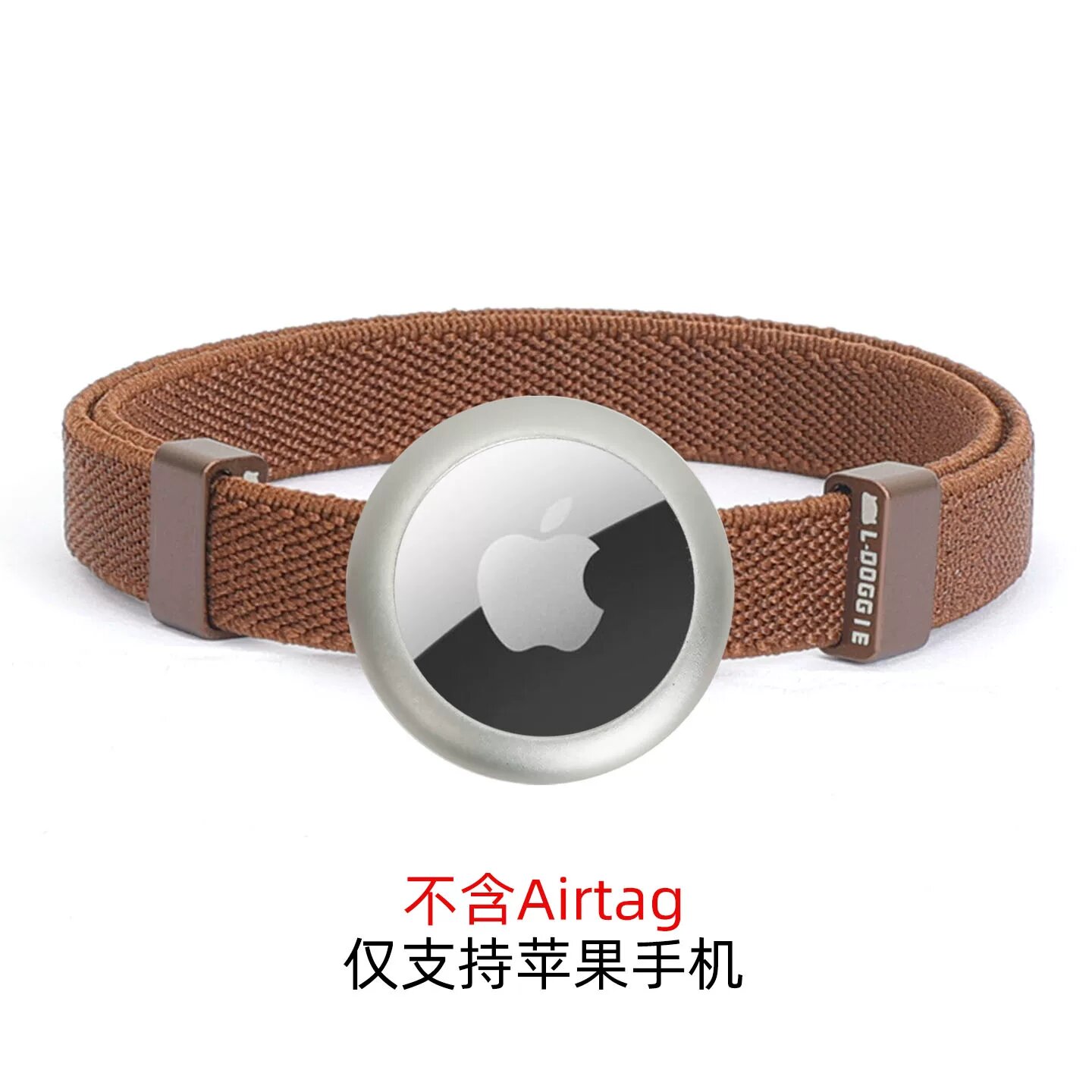 Кофейный чехол-ожерелье для Airtag для кошек и собак - Только чехол (без Airtag) 94 символа