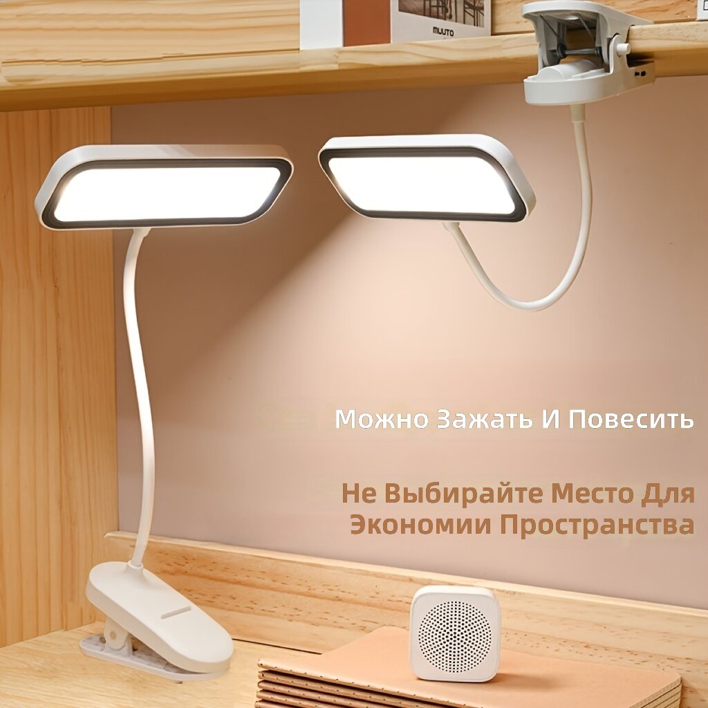 Настольная светодиодная лампа с прищепкой и подставкой, 3 цветовые температуры, 3 уровня яркости, сенсорное управление, поворот 360°, USB перезаряжаемая, защита для глаз, для офиса, учебы, чтения, черный корпус, модель 788B
