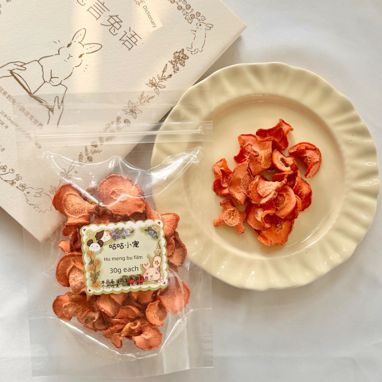 Сушеные морковные ломтики, 30г, натуральный вкус, без консервантов, без глютена, здоровый перекус