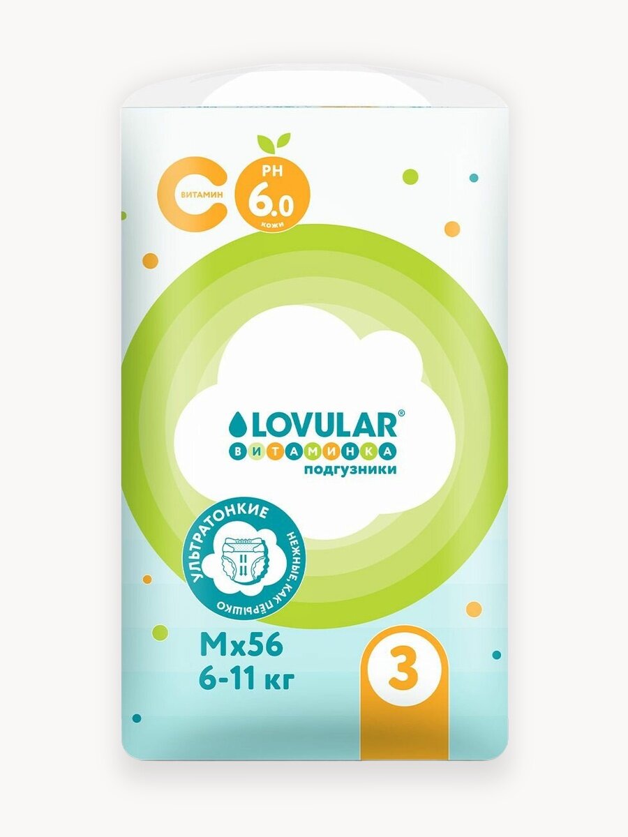 Подгузники LOVULAR "Витаминная защита", для чувствительной кожи, размер М, 6-11 кг, 56 штук