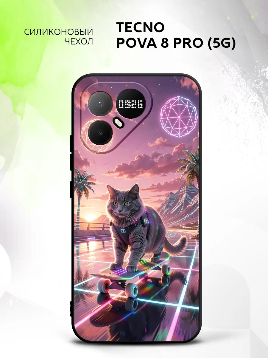 Чехол на Tecno Pova 8 Pro (5G), Техно Пова 8 Про (5Г) защита камеры, накладка с рисунком кот скейтер неоновый