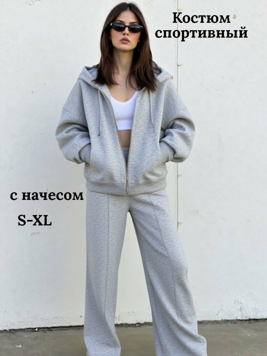 Комплект верхней одежды горнолыжный , размер XL, серебряный