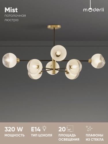 Изображение товара Люстра подвесная Moderli V10813-8P Mist, 8 ламп, черный, золотой