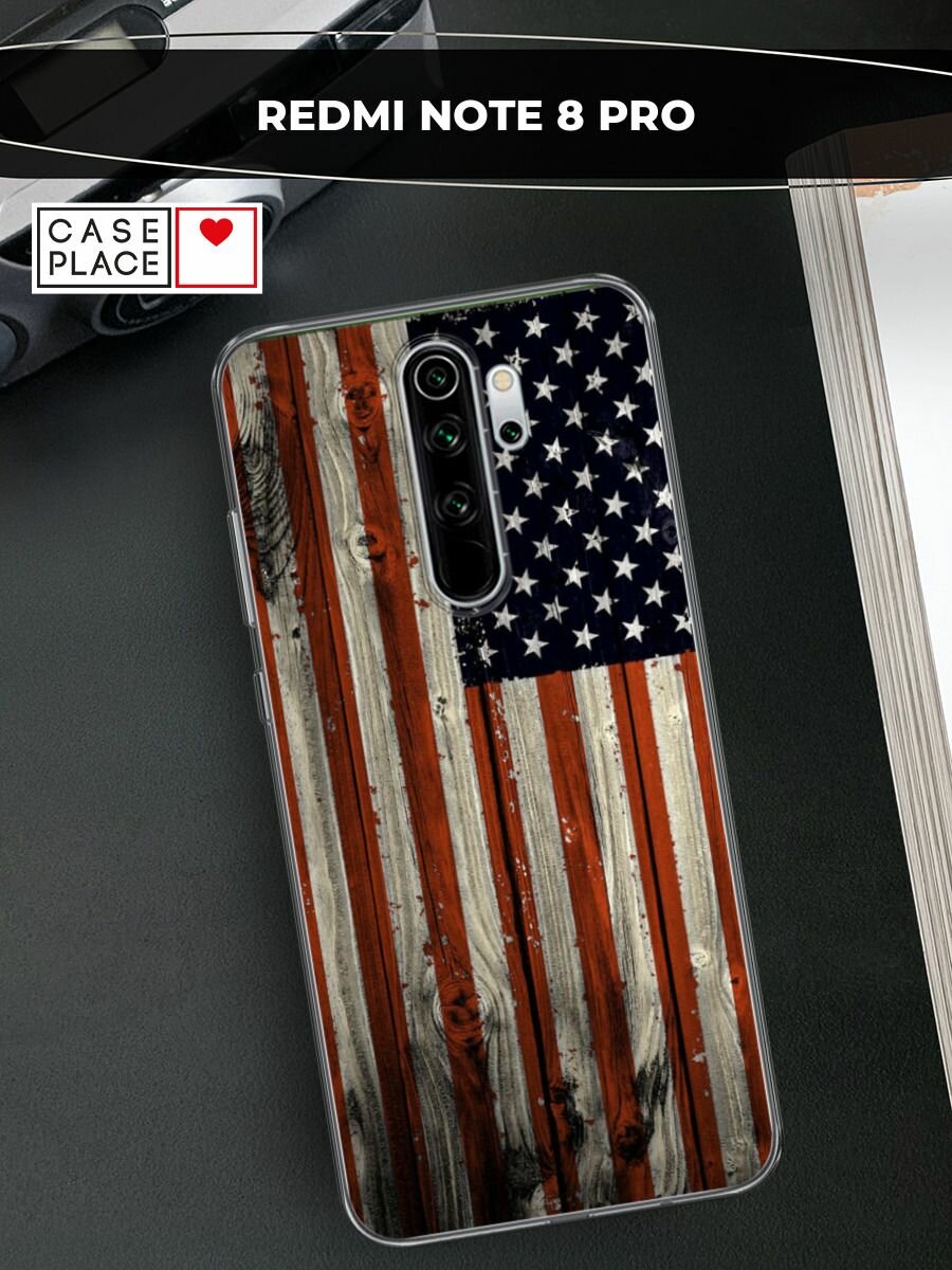 Чехол на Xiaomi Redmi Note 8 Pro / Сяоми Редми Нот 8 Про с принтом "США"
