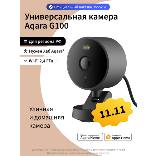 фото Умная универсальная камера aqara g100 ch-c08d, угол обзора 140°, черный