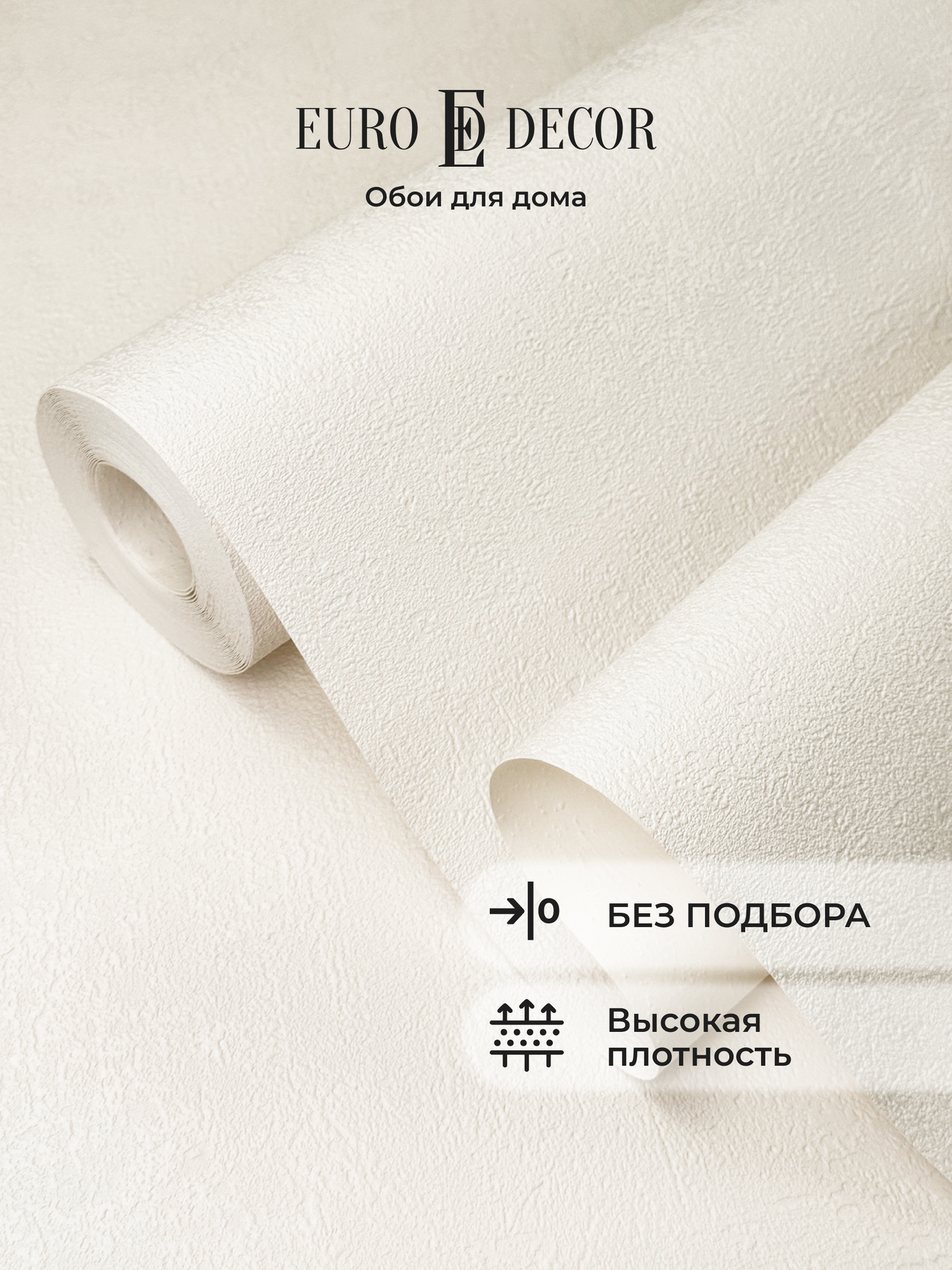 Обои флизелиновые виниловые Stronghold 7315-01 Euro Decor под бетон метровые без подгона