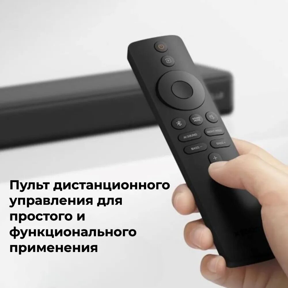 Картинки Саундбар Xiaomi Mi TV SPEAKER 3.1 (S71MB-31), Dolby Audio, DTS Virtual.
