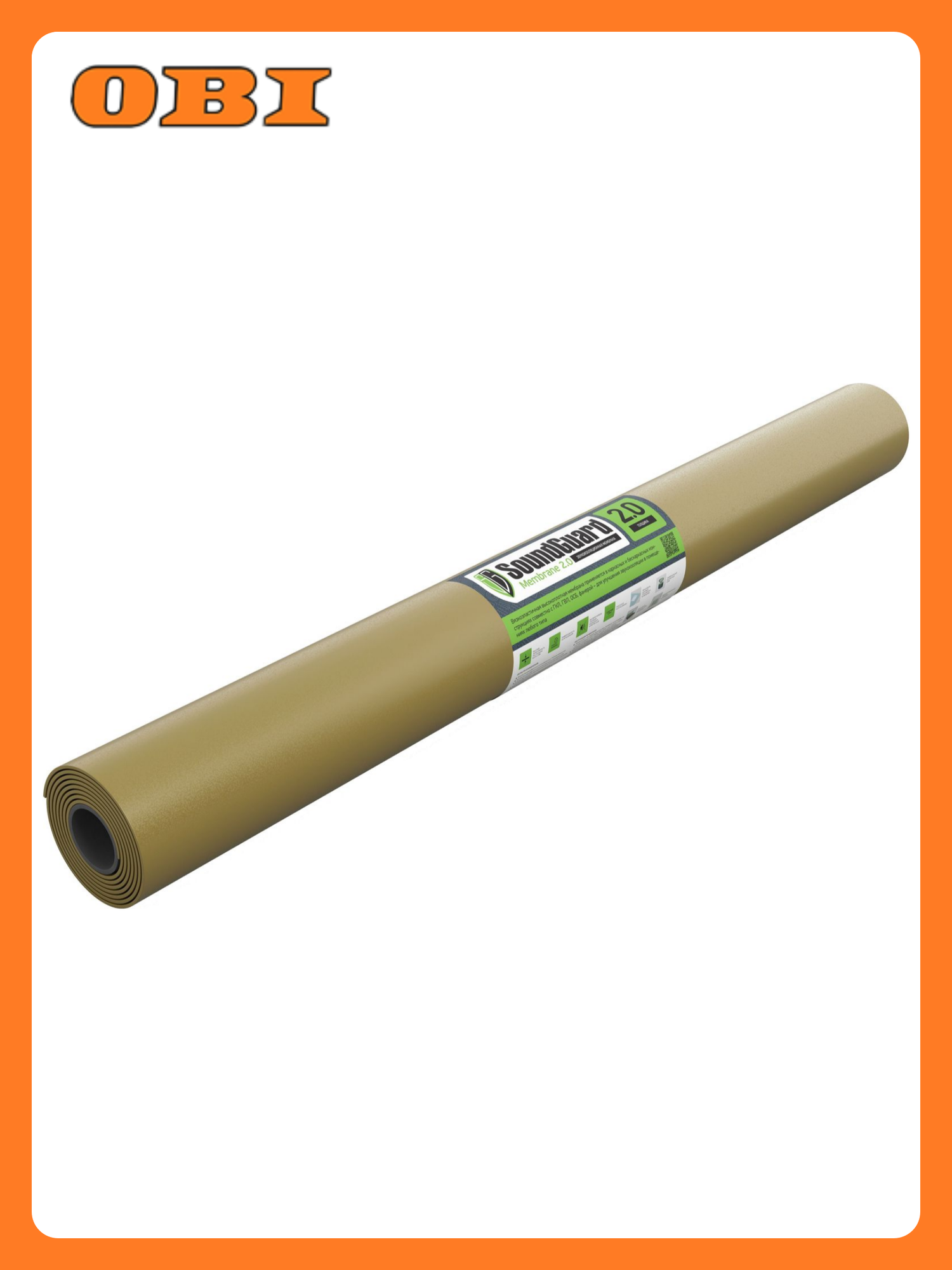 Звуковая мембрана SoundGuard 