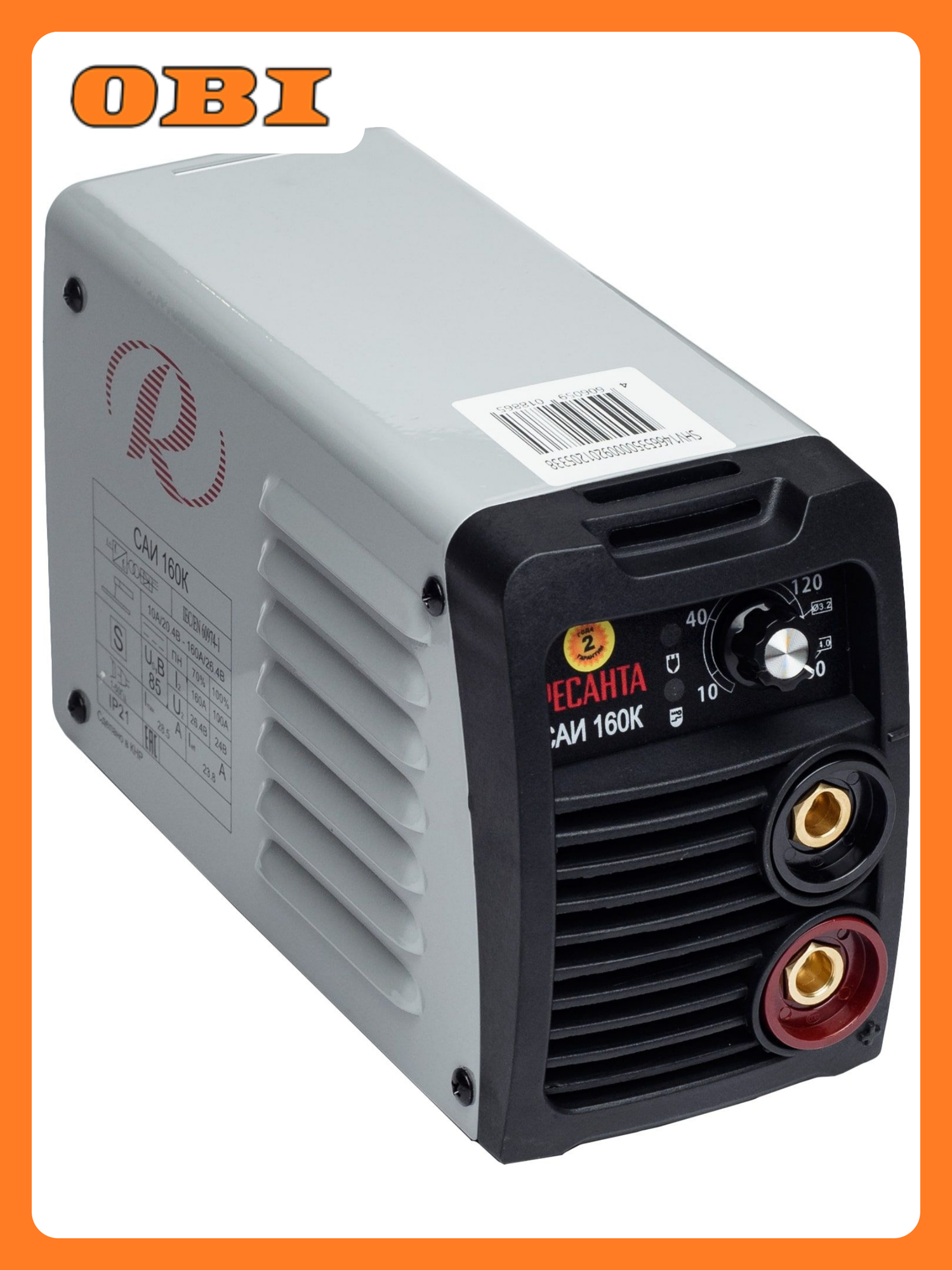 Сварочный аппарат РЕСАНТА САИ-160К ручная дуговая сварка 63кВт