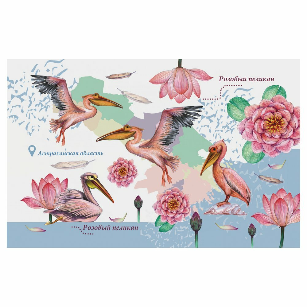 Сервировочная салфетка Мультидом 