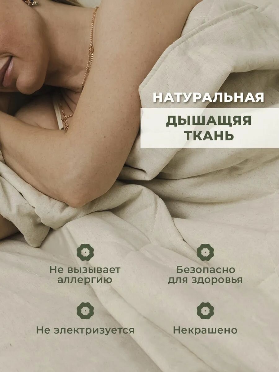 Покрывало льняное 225х235 с рюшей — фото 1