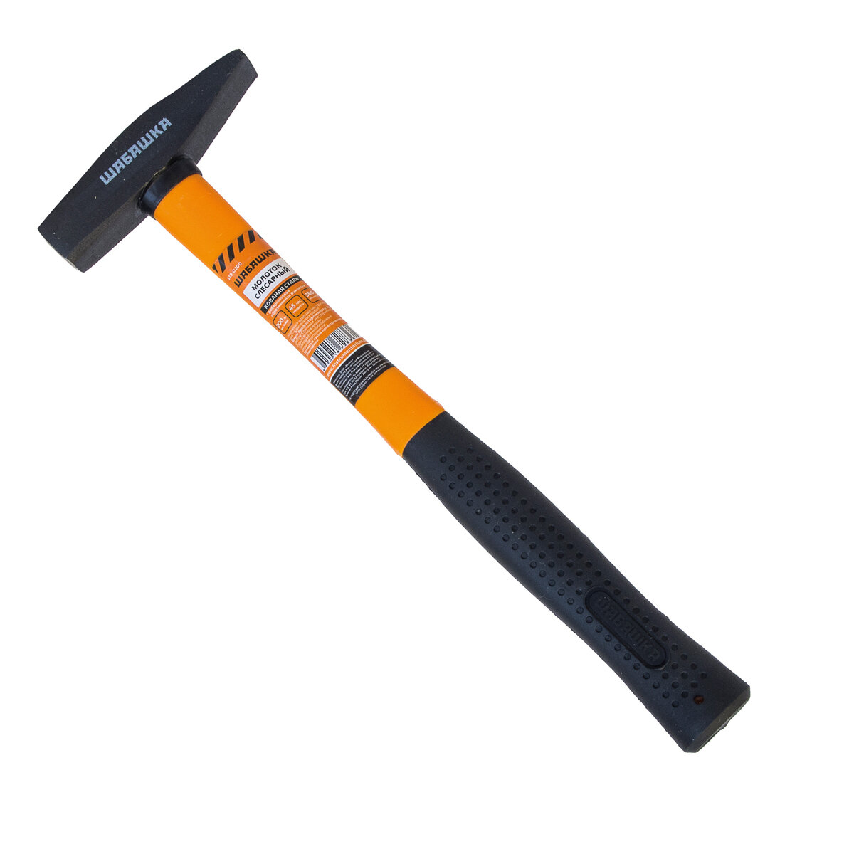 Молоток Шабашка кованый фиберглассовая обрезиненная ручка 200 г