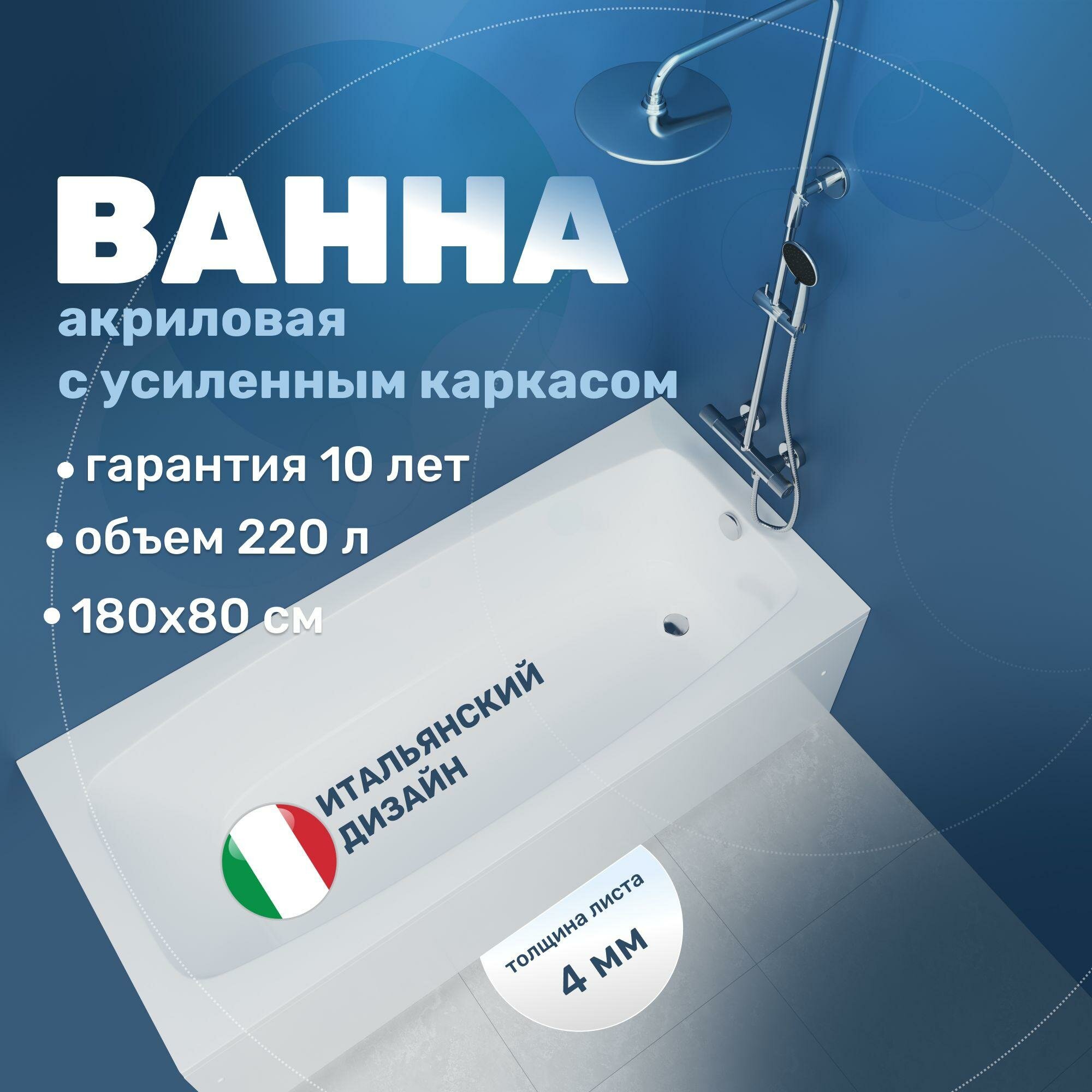 Vincea 180х80 VBT-2S180-FR цвет Белый