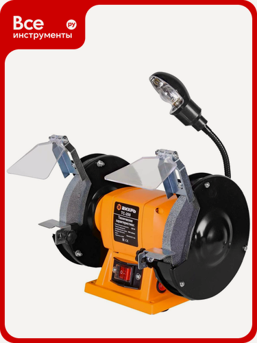 Изображение товара Точильный станок Вихрь ТС-15А-200 72/7/5, для заточки лезвий, с подсветкой и защитным экраном, профессионального класса