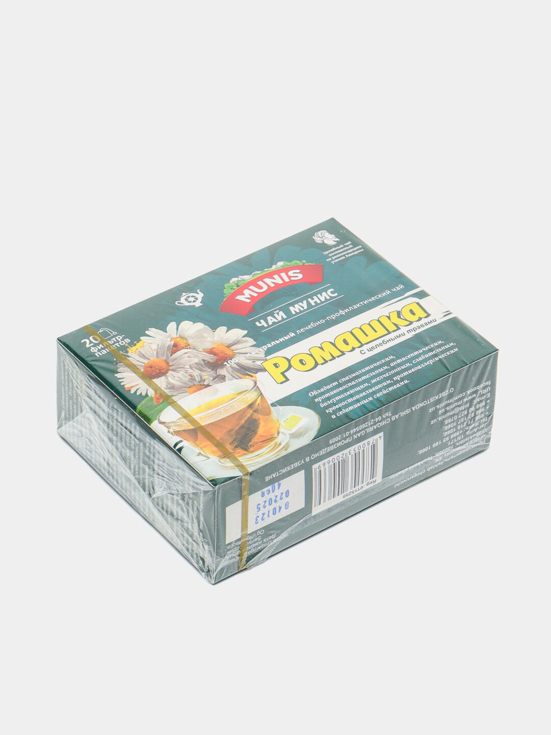 Лечебно-профилактический чай Munis "Ромашка", фильтр-пакетиков — фото 1