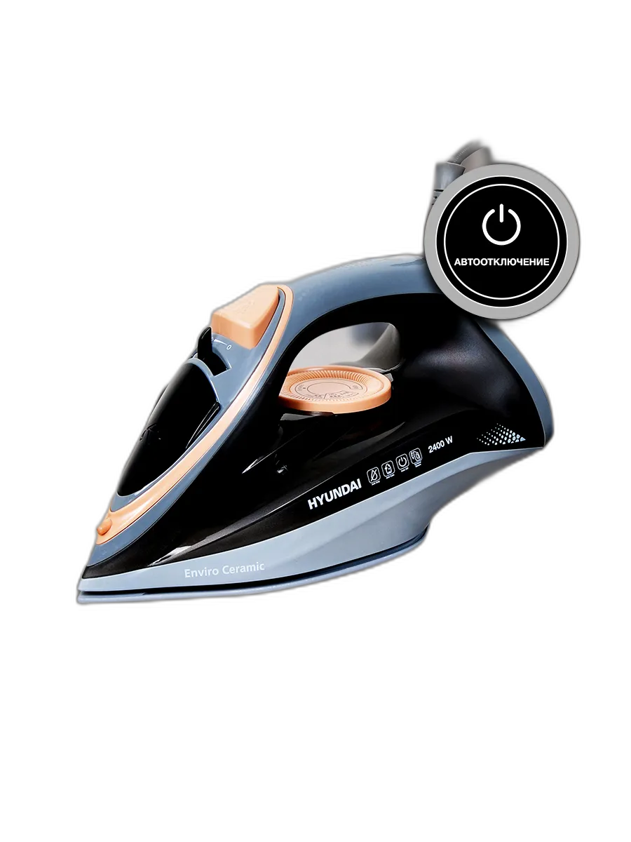 Утюг H-SI01671 2400Вт голубой