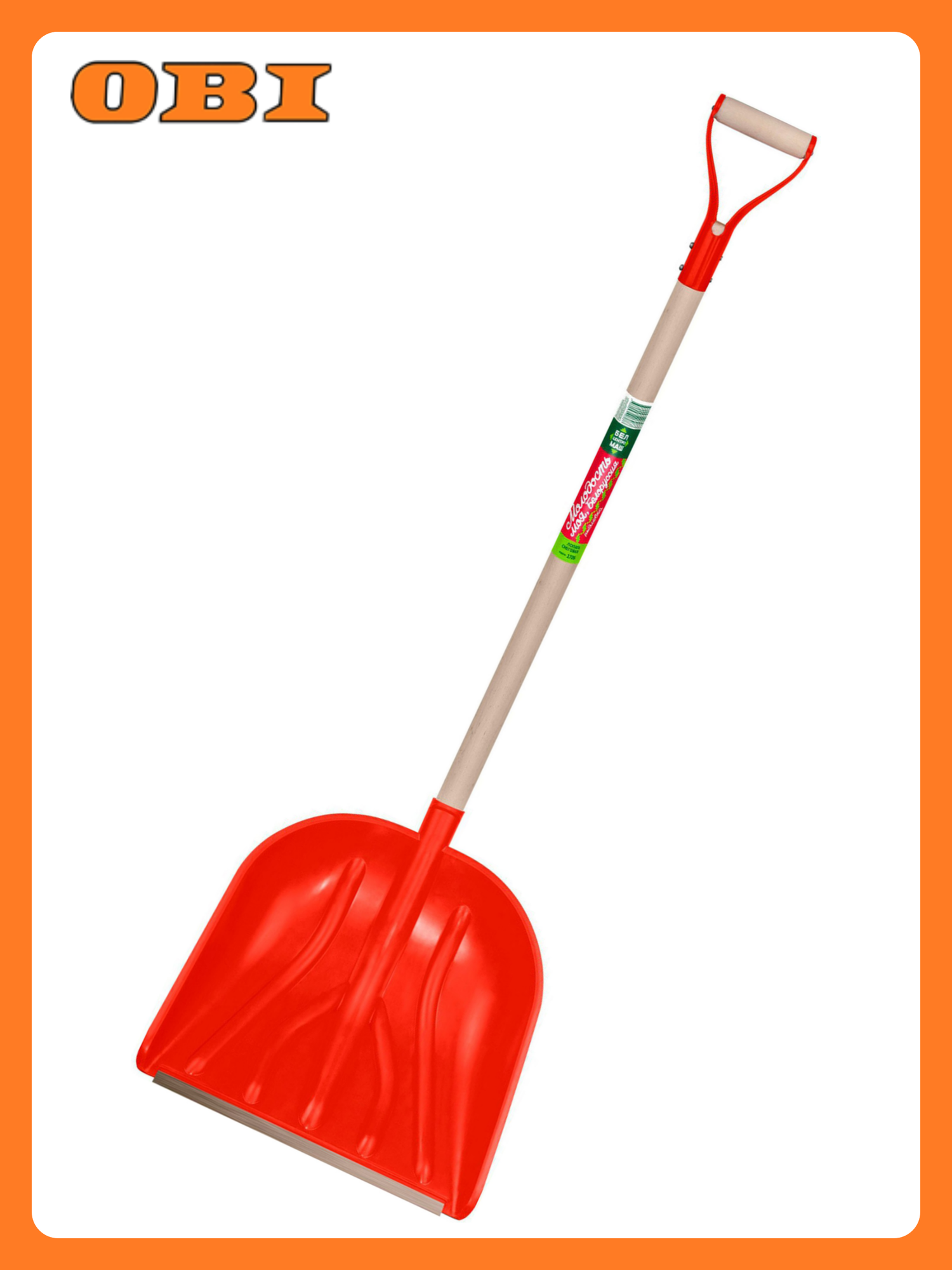 Лопата для снега Центроинструмент 1726Ч 130 см