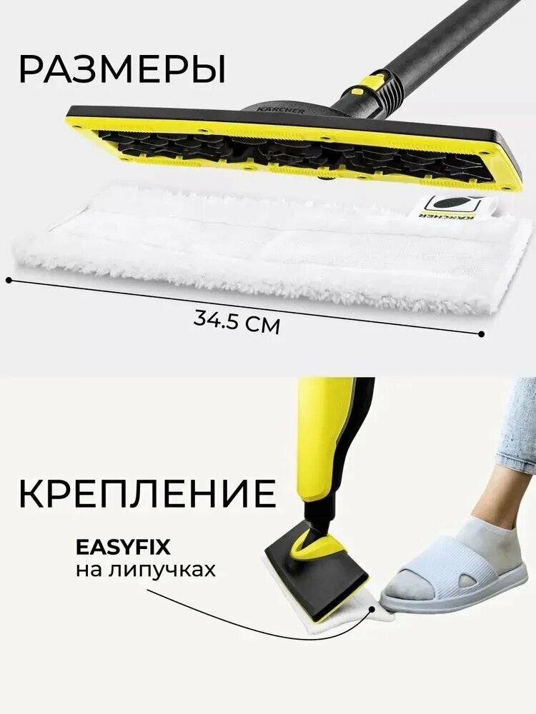 Пароочиститель 1483128200, универсальная насадка для пароочистителя и паровой швабры, подходит для мытья окон — фото 1