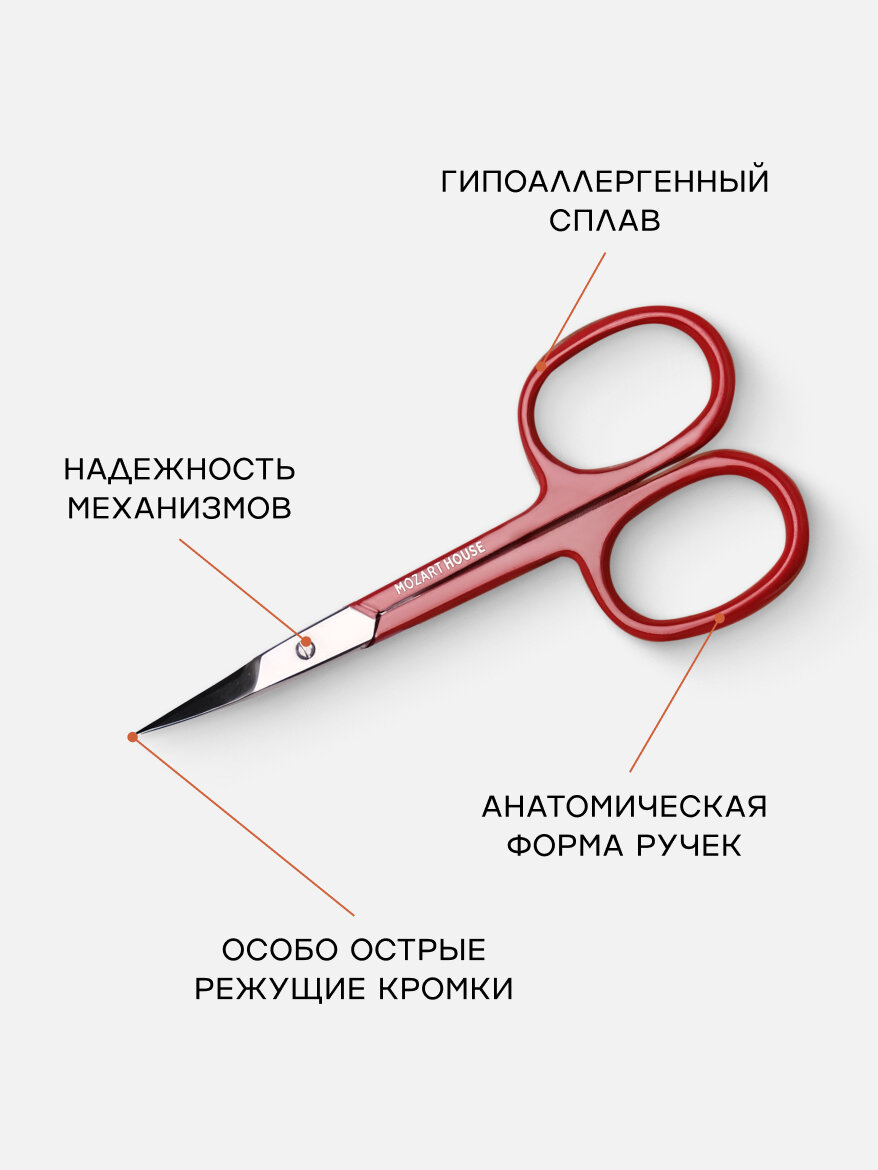 Ножницы для кутикулы 'Mozart House' , нержавеющая сталь, ручная заточка, 18-19 мм — фото 1