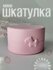 Шкатулка