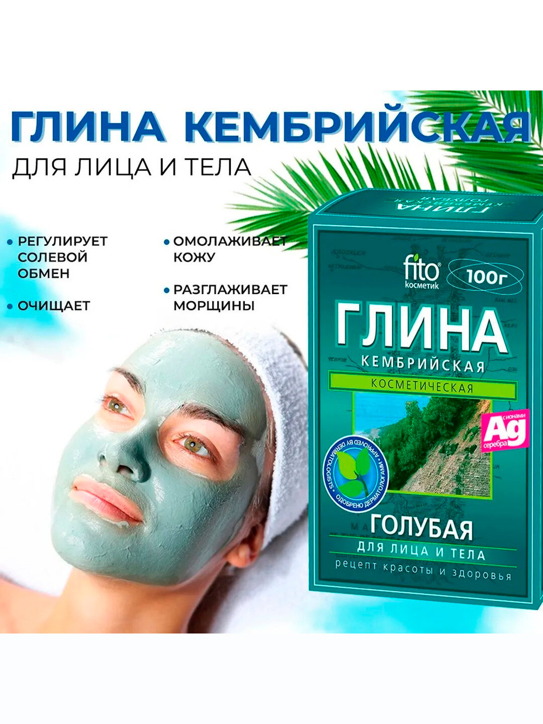Крем солнцезащитный Эстелин, Крем для лица SPF 100, 80, 70, 50 PA+++, 50 гр, 100 гр