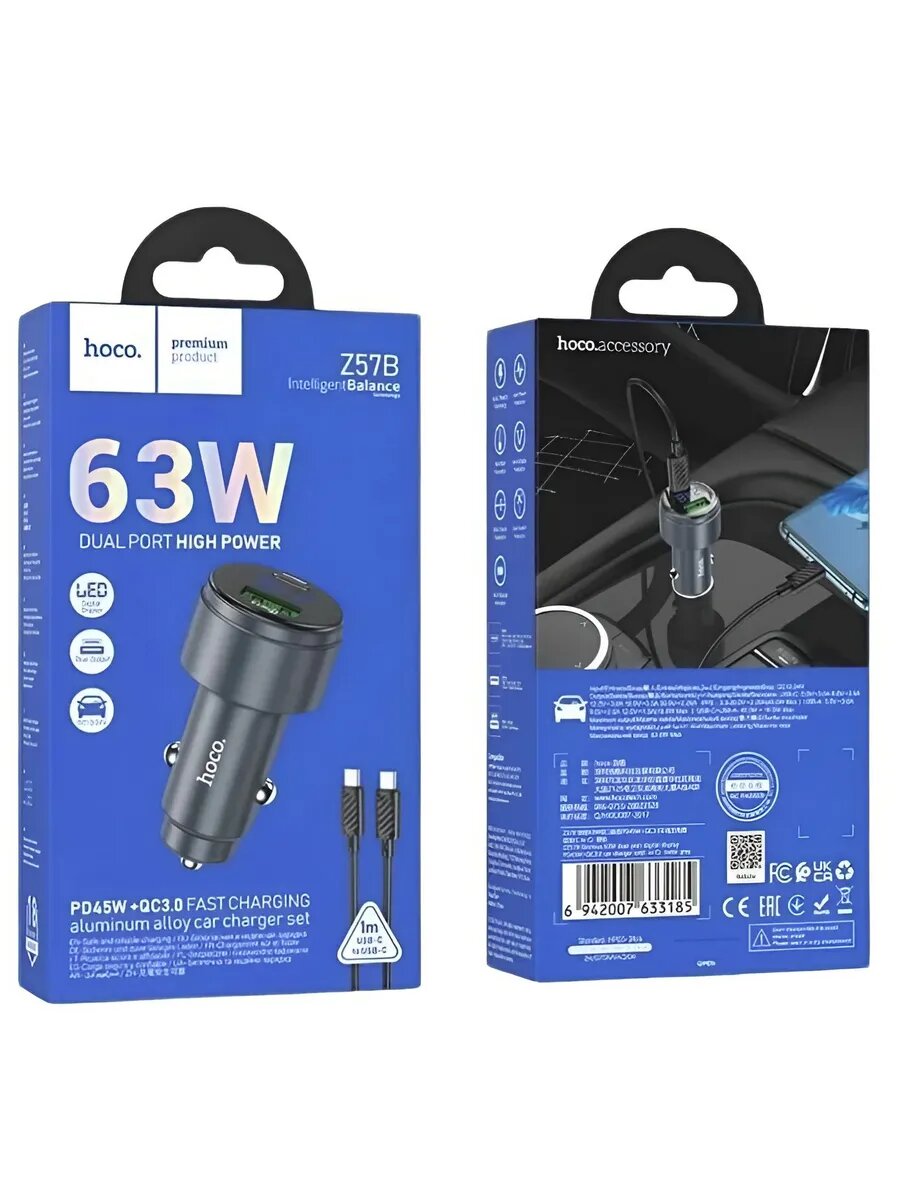 Блок питания Hoco Z57, для автомобиля, 1 USB, 1 Type-C, Glorious