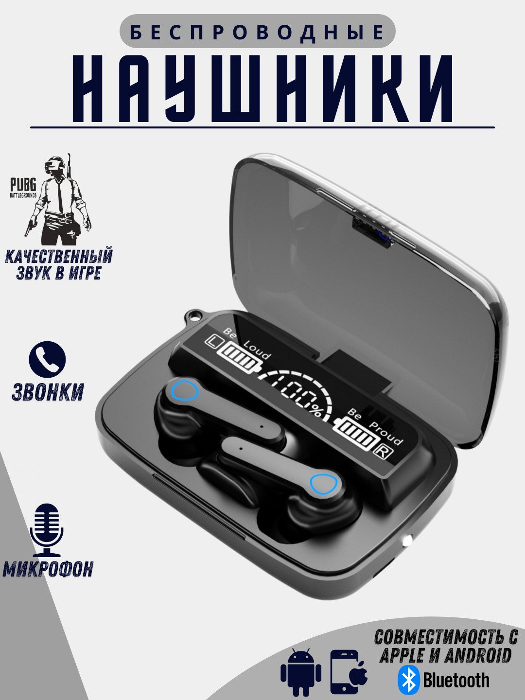 Беспроводные наушники M10, M19, M90 Powerbank 3500mAh/ч и Bluetooth 5.3