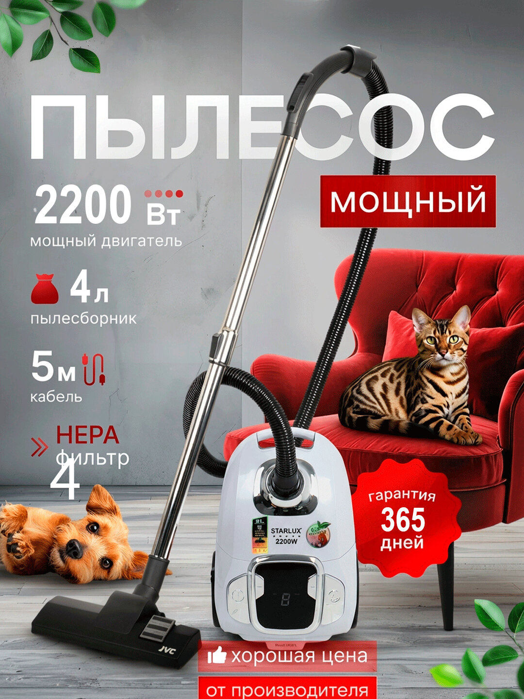 Пылесос CN, ручной, от аккумулятора, мощность всасывания 400 Вт, чёрный