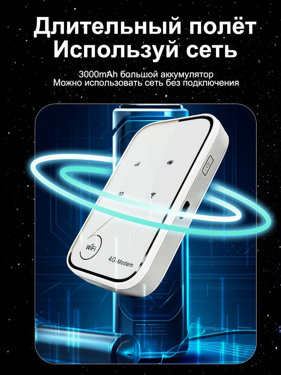 Карманный Wi-Fi роутер LBLINK, с поддержкой SIM-карты, до 300 Мбит/c