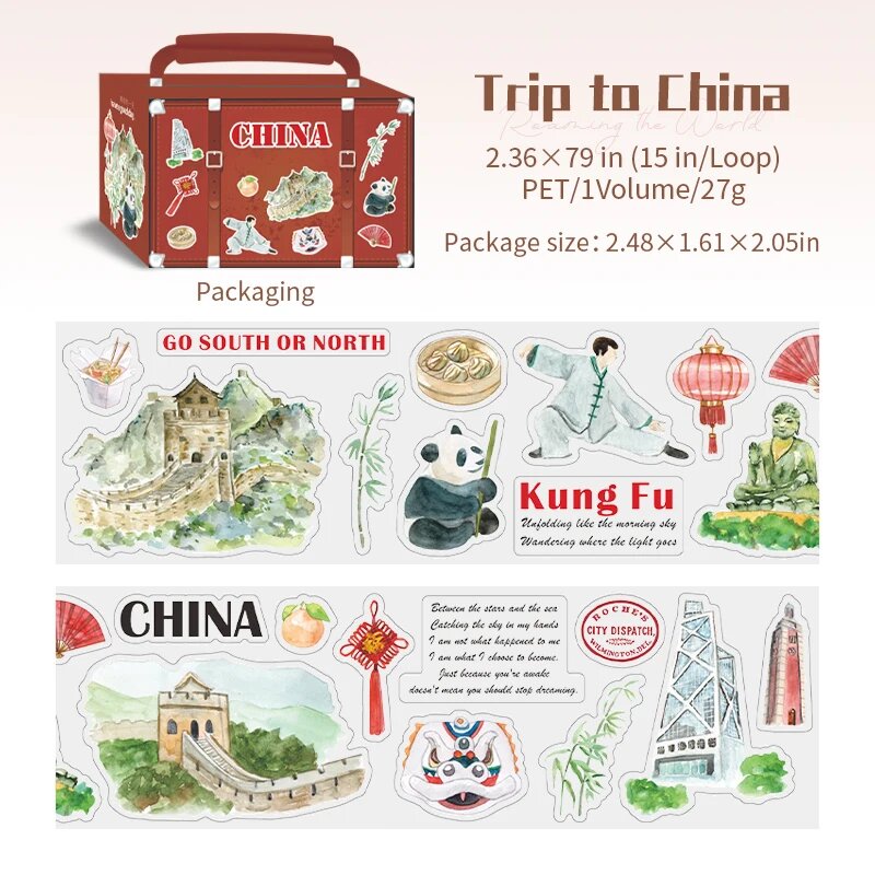 Лента для скрапбукинга "Trip to China", цвет E
