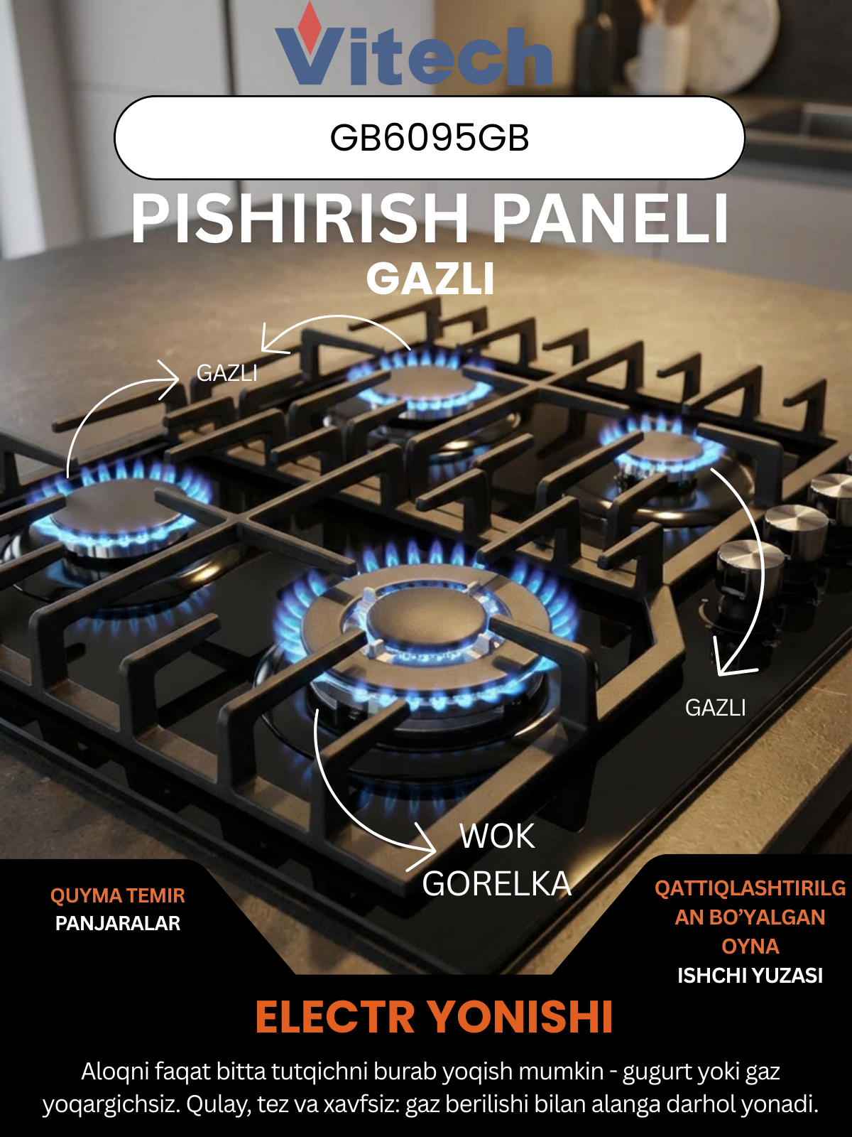 Газовая варочная панель Vitech GB6095GB - 60 см, стекло, 4 конфорки, WOK, газ-контроль, защита от детей, электроподжиг